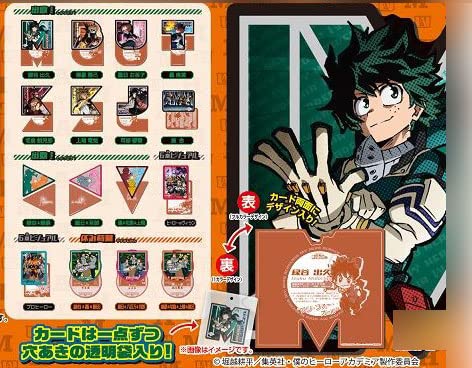 僕のヒーローアカデミア きゃらくたぶるダイカットカード Vol.2
