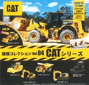 建機コレクションVol.04 CATシリーズ