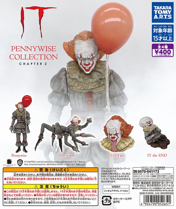 IT　PENNYWISE　COLLECTION　CHAPTER2