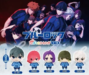 ガチャ22年8月発売】ブルーロック かぷっこふれんず【フクヤ】 | あに 