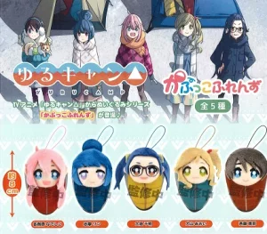 ゆるキャン かぷっこふれんず ねぶくろver