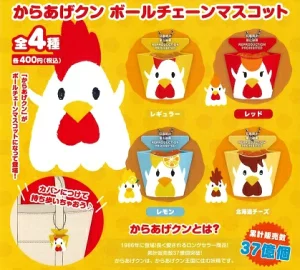 ガチャ22年9月発売 からあげクン ボールチェーンマスコット グッドスマイルカンパニー あにガチャどっとこむ