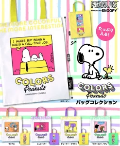 コロコロスヌーピー Colors of Peanuts バッグコレクション