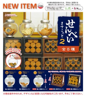 ガチャ22年10月発売 せんべいますこっと2 Jドリーム あにガチャどっとこむ