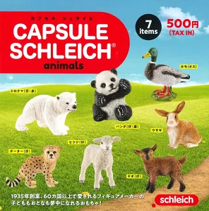 Schleich カプセルシュライヒ animals
