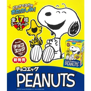 食玩22年9月発売 チョコエッグ Peanuts フルタ あにガチャどっとこむ 食玩22年9月発売 チョコエッグ Peanuts フルタ あにガチャどっとこむ