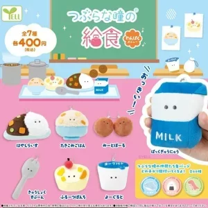 つぶらな瞳の給食 わんぱくメニュー