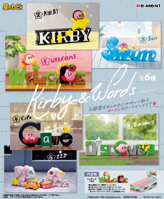 星のカービィ　Kirby & Words