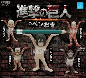 進撃の巨人のペンおき