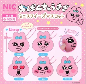おぱんちゅうさぎ ミニスクイーズマスコット