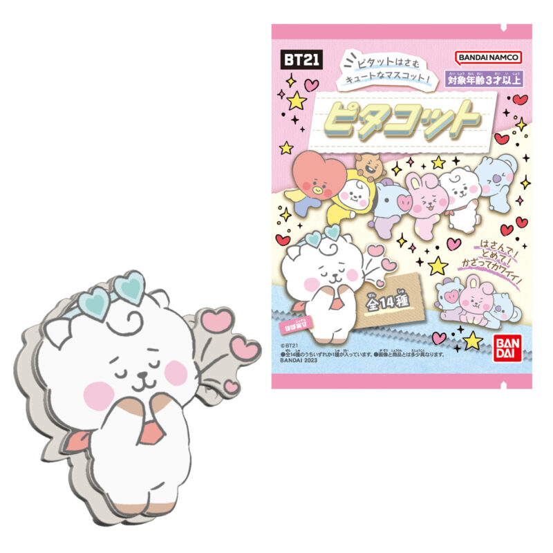 ピタコット BT21