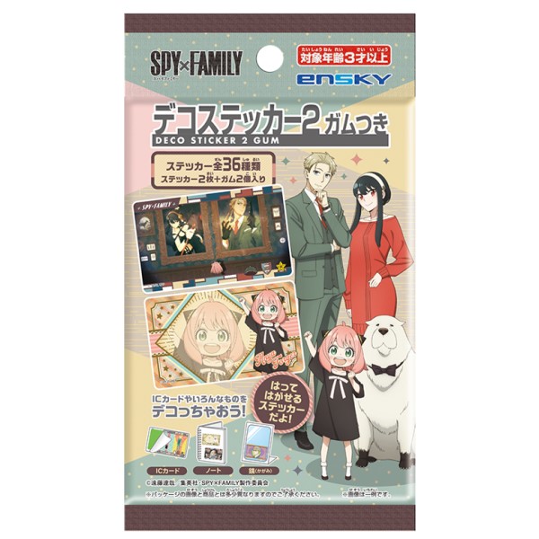 SPY×FAMILY デコステッカー2 ガムつき