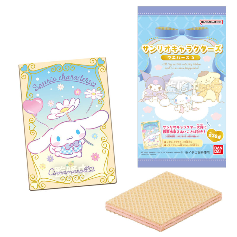 再再販 リーメント Cinnamoroll Lemonade Stand シナモロール レモネード スタンド BOX
