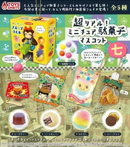 超リアル! ミニチュア駄菓子マスコット 七