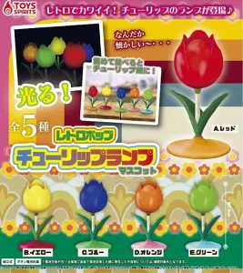 レトロポップ チューリップランプマスコット