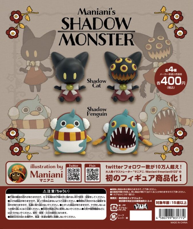 Maniani's SHADOW MONSTER