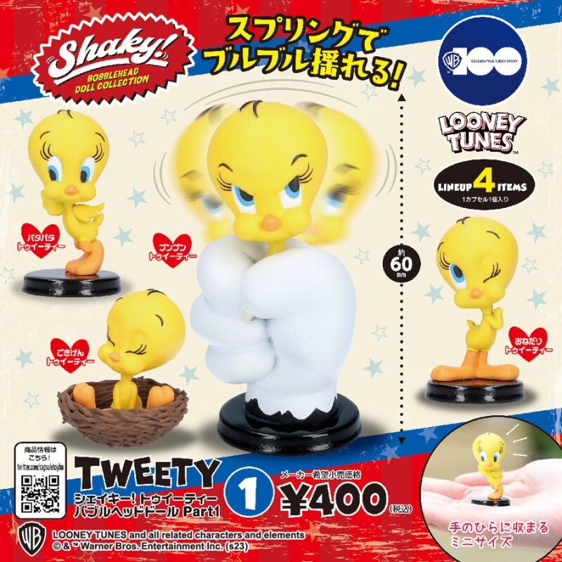 Shaky! トゥイーティー バブルヘッドドール
