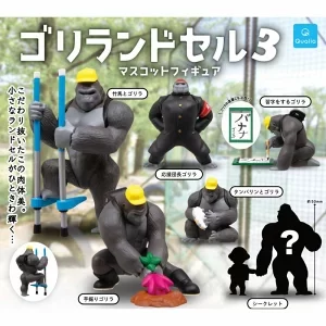 ゴリランドセル マスコットフィギュア3