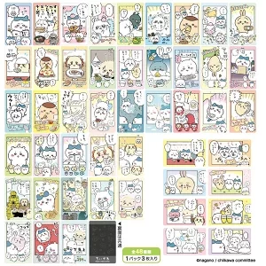 ちいかわ スナップマイド2
