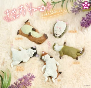 ガチャ23年1月発売 すやすやおねむ 動物フィギュア エール あにガチャどっとこむ