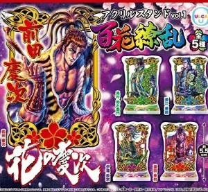 花の慶次 アクリルスタンド vol.1 百花繚乱