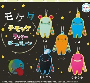 モケケ チモッケ ラバーボールチェーン