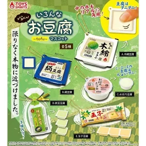 ぷにゅぷにゅ! いろんなお豆腐マスコット