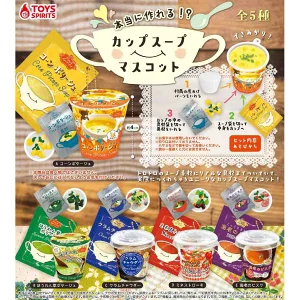 ガチャ23年5月発売】本当に作れる!? カップスープマスコット【トイズ