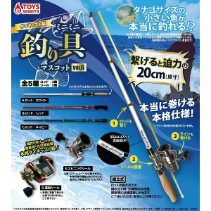 本当に釣れる!? ダイキャスト製! ミニミニ釣り具マスコットvol.6