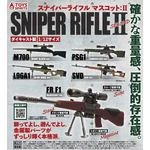 ダイキャスト製! スナイパーライフルマスコット SECOND