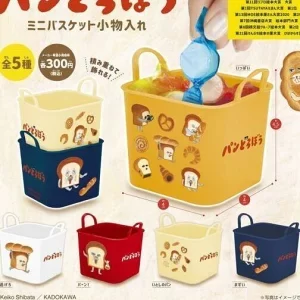 パンどろぼう ミニバスケット小物入れ
