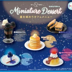 満月珈琲店 ミニチュアデザート