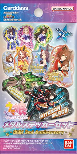 ウマ娘プリティーダービー メタルステッカーセット -出走！2nd Anniversary-