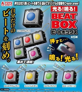 光る! 鳴る! ビートボックス