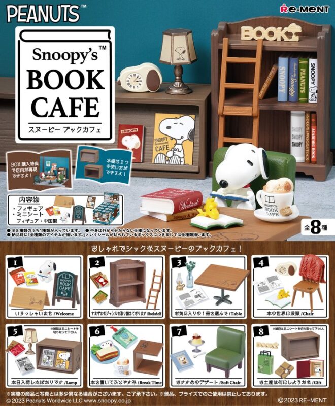 Snoopy’s BOOK CAFE