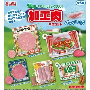 超絶リアル! パック入り! 加工肉マスコット