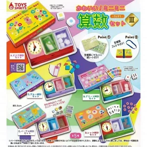 かわいい! ミニミニ算数セット3