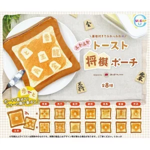 みっけ ふかふかトースト将棋ポーチ