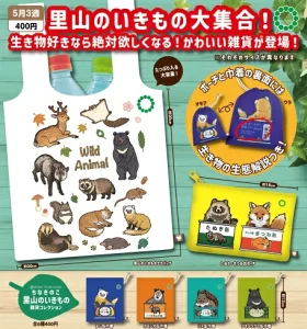 ATC ちなきのこ 里山のいきもの 雑貨コレクション