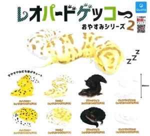 レオパードゲッコー おやすみシリーズ 2
