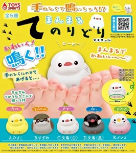 手のひらで鳴いちゃう!? まんまるてのりどりマスコット