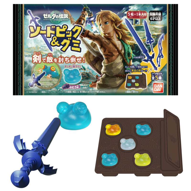ゼルダの伝説 ティアーズ オブ ザ キングダム ソードピック＆グミ