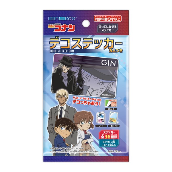 名探偵コナン デコステッカーガムつき