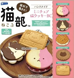 ハンドメイドミニチュア猫クッキーBC