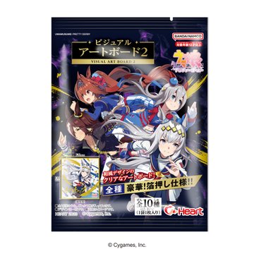 ウマ娘 プリティーダービー ビジュアルアートボード2
