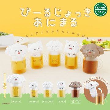 TAMA-KYU びーるじょっきあにまる