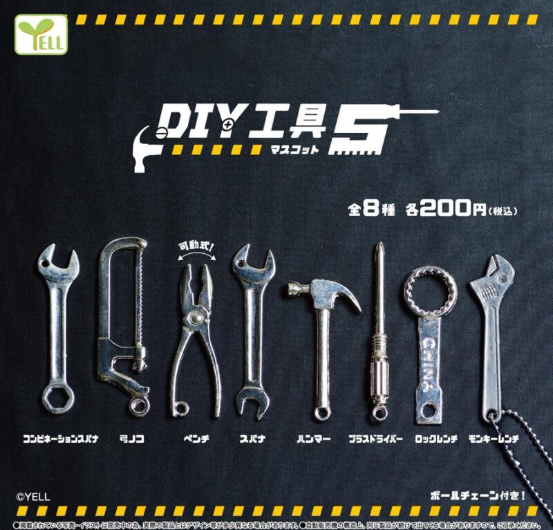 DIY工具マスコット 5