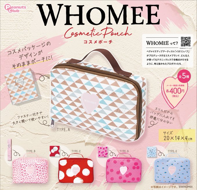 WHOMEE コスメポーチ/ミニチュアフィギュアコレクション