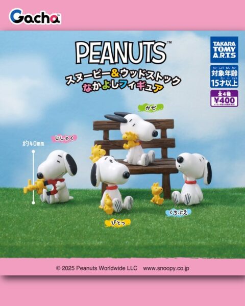 PEANUTS スヌーピー&ウッドストック なかよしフィギュア