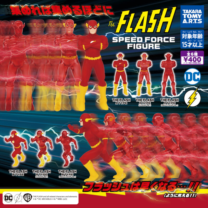 THE FLASH SPEED FORCE FIGURE フラッシュ スピードフォース フィギュア